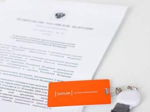 Оборудование Sigur включено в реестр продукции, производимой на территории РФ