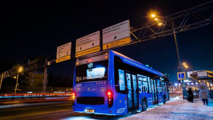 Роснано и Департамент транспорта столицы создали инвестиционный Фонд развития Московского транспорта