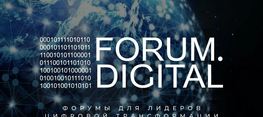 Digital forums