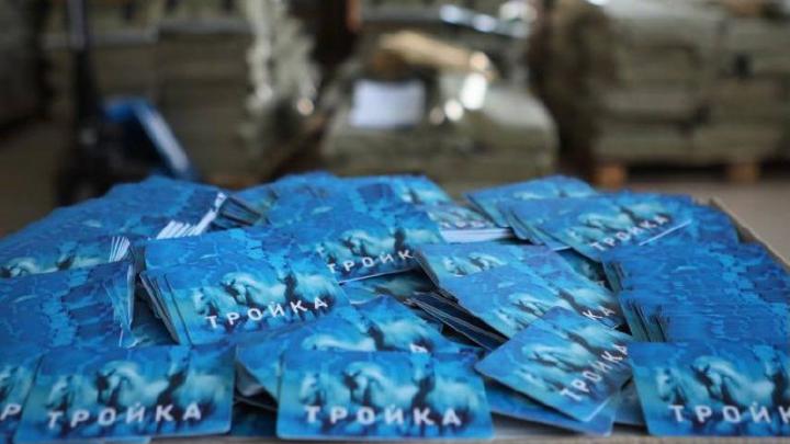 Максим Ликсутов: «Российский чип для карты «Тройка» проходит финальное тестирование перед запуском в масштабное производство»