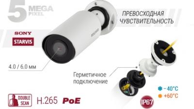 Beward представляет 5 МП IP-камеру SV3210R2 с сенсором Starvis