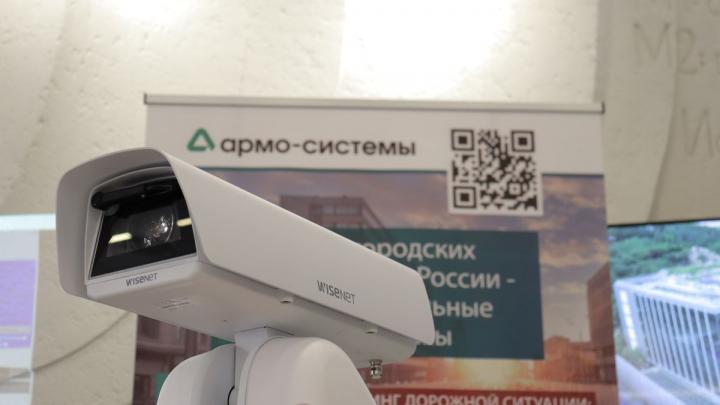 Российские разработчики представили решения в области интеллектуальных транспортных систем на выставке в РОСДОРНИИ