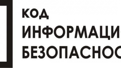 Интенсив для управленцев в ИБ