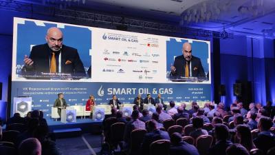 SMART OIL&GAS 2022: Новая эпоха нефтегазовой отрасли