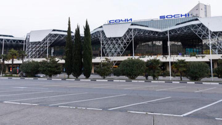 В аэропорту Сочи реализуют проект по безопасности воздушной гавани