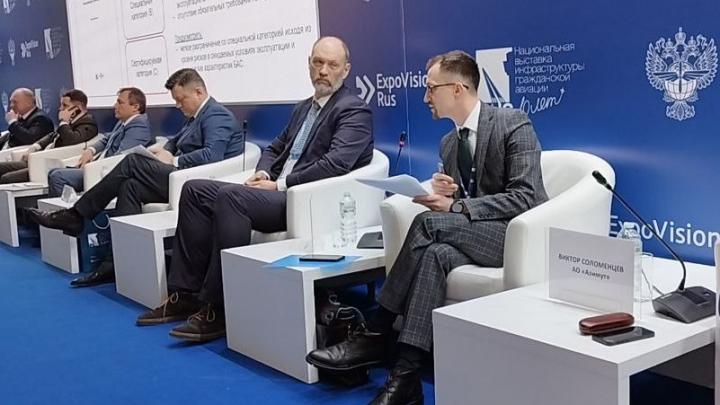 Андрей Потемкин: «БПЛА нужно безопасно интегрировать в воздушное пространство России»