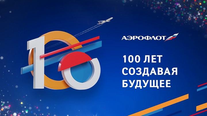 Аэрофлот и Шереметьево – лидеры гражданской авиации России