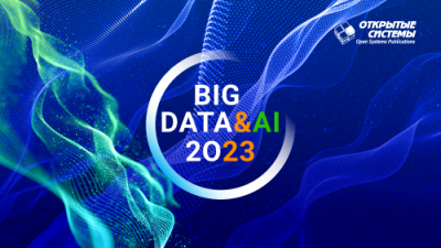BIG DATA&AI 2023