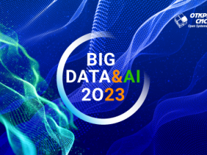 BIG DATA&AI 2023