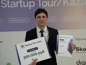 Казанский стартап с интерактивной платформой для разработки веб-приложений победил на Startup Tour 2023