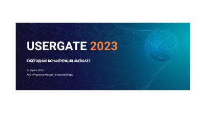 UserGate 2023