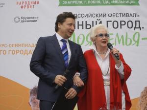 Всероссийский Фестиваль «Умный Город. Моя страна» с успехом прошел в городском округе Лобня