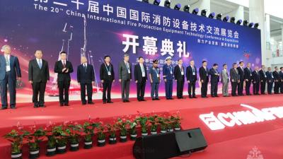 МЧС России принимает участие в Международной выставке противопожарной защиты в Пекине