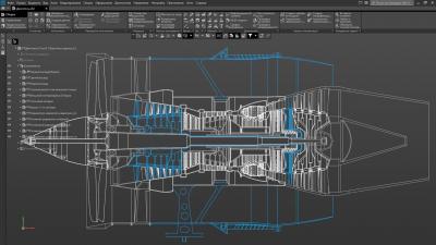 Аскон и ОАК тестируют отечественные CAD- и PLM-решения для разработки авиадвигателей