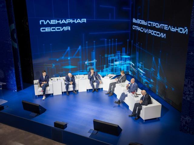 В России создадут комплексное цифровое решение для строительства сложных индустриальных объектов