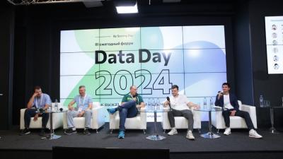 На III ежегодном форуме DATA DAY 2024 эксперты обсудили возможности искусственного интеллекта и больших данных