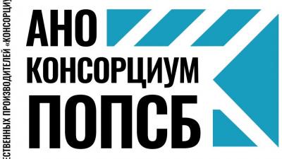 Российское отраслевое сообщество подписывает Хартию Технологической независимости российской индустрии систем безопасности