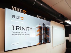 NEO и TRINITY вместе навсегда:  УЦСБ открыл вторую лабораторию кибербезопасности в УрФУ