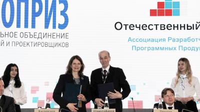 НОПРИЗ и Ассоциация «Отечественный софт» будут сотрудничать по внедрению отечественных ИТ-продуктов в строительстве