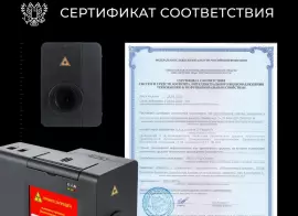 ПРС ХимЭксперт-Т успешно прошел сертификацию 969
