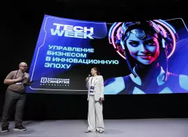 В Москве в Кластере «Ломоносов» успешно завершилась бизнес-конференция TECH WEEK 2025