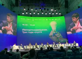 Сессия «Импортозамещение. Три года спустя» на ЦИПР-2025: как защитить российский рынок от иностранных конкурентов