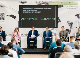 Нижний Новгород примет ЭКГ-форум ответственного бизнеса «СО.ЗНАНИЕ»