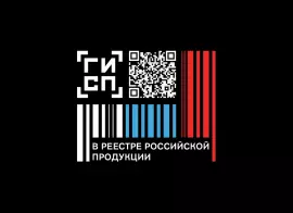 Минпромторг, ВНИИР и ТПП приступили к проверке ЭКБ на соответствие критериям «отечественности»: нарушителей исключат из реестра российской продукции