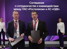 «Ростелеком» и ОДК будут развивать цифровые технологии для заводов будущего