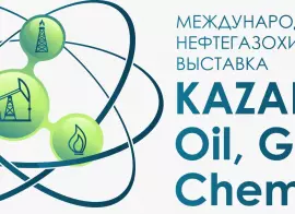 С 26 по 28 августа  в «Казань Экспо» пройдет Татарстанский нефтегазохимический форум — 2025