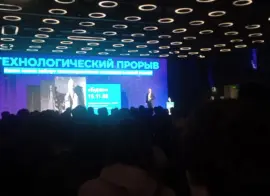 Александр Готфрид на форуме РОСТИМ призвал к «инженерной мобилизации» для технологического суверенитета