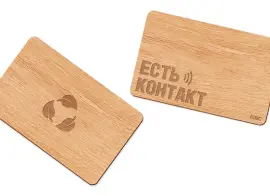 ISBC запускает деревянные NFC-визитки для премиальных клиентов