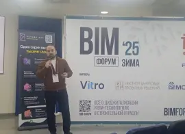 Азраил Пошев: внедрение BIM должно приводить к измеримой финансовой выгоде