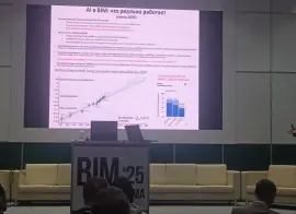 На BIM-форуме заявили, что инженеры будущего должны стать «принципалами» для искусственного интеллекта