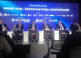 Эксперты обсудили интеграцию кибербезопасности в проекты «Умного города»