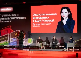 Что ждет российский e-commerce? Опыт JD.com от Цуй Чжиюй