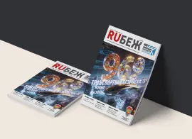 Вышел в свет номер журнала RUБЕЖ № 1 (60) «969. Транспортная безопасность. Новые вызовы»