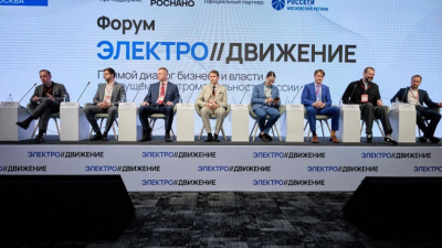 Электро//движение