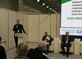 МЧС представило комплексные изменения в техническом регулировании пожарной безопасности
