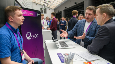 Форум информационных технологий InfoSpace