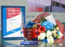 Выбираем лучшие инновации в безопасности: голосование на сайте журнала «RUБЕЖ»