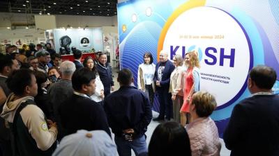 KIOSH 2026