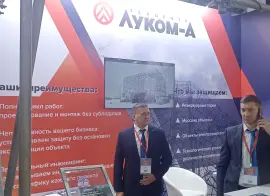 «Луком-А» на Securika Moscow представила пассивную защиту объектов от БПЛА