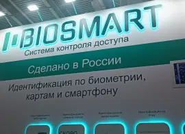 Biosmart представила полную линейку отечественных биометрических решений на Securika Moscow 2026