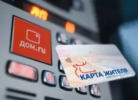 В Нижегородской области «Карту жителя» сделали ключом от подъезда