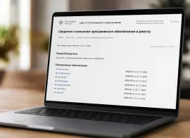 Компания Nord Clan внесла семь новых продуктов ML Sense в реестр отечественного ПО