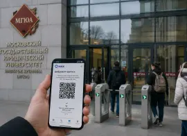 МГЮА первым среди московских вузов начал тестировать цифровые пропуски через мессенджер МАКС