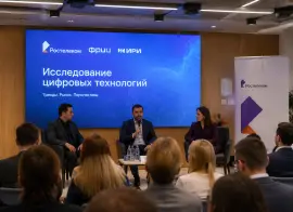 «Ростелеком», ФРИИ и АНО «ИРИ» представили исследование цифровых технологий