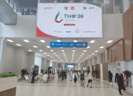 В Казани стартовал Татарстанский нефтегазохимический форум-2026: что обсудят лидеры отрасли и какой будет повестка?
