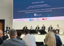 Алексей Адлов из «РЕД СОФТ» призвал создавать альянсы для достижения технологического суверенитета